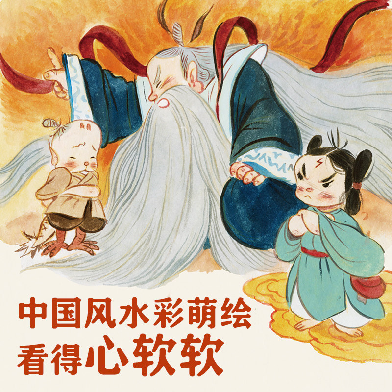 乐乐趣 宝宝逻辑力培养:会说话的图标 2-3-6岁宝宝低幼启蒙纸板书图形图标认知图像思维训练 益智贴纸涂鸦亲子互动游戏书