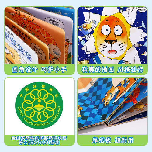 创意洞洞面具书:莱昂的发型变变变 乐乐趣童书 故事书 儿童读物 童书 课外教辅书籍 绘本故事书 激发兴趣 想象力 互动学习x - 图3