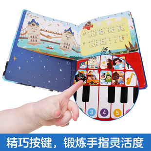 乐乐趣傲游猫弹钢琴唱儿歌有声早教书