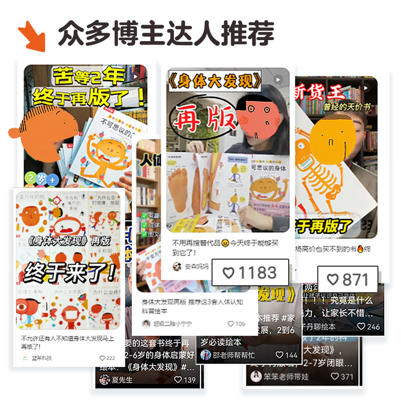 乐乐趣 傲游猫 会发声的触摸书 幼儿有声读物早教启蒙童书宝宝点读发声书中英双语认知亲子互动音乐故事有声书学前玩具动物发声