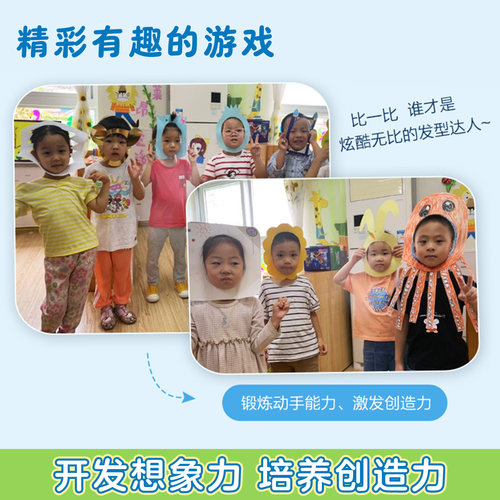 创意洞洞面具书:莱昂的发型变变变 乐乐趣童书 故事书 儿童读物 童书 课外教辅书籍 绘本故事书 激发兴趣 想象力 互动学习x - 图1