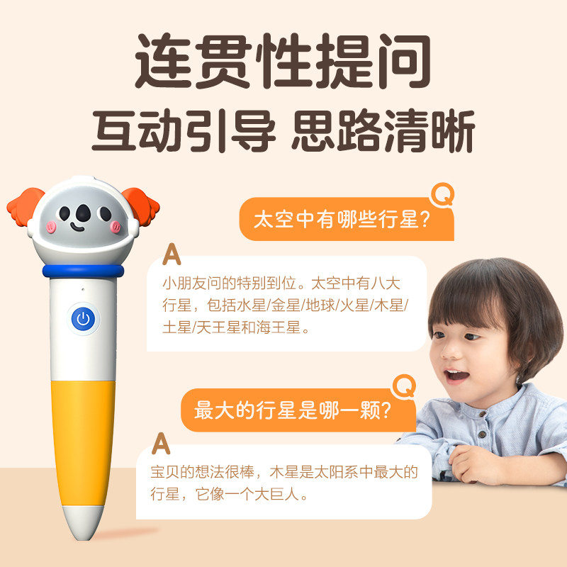 乐乐趣 点读笔新款幼儿早教AI智能宝宝0-1-3-6-12岁男女孩一周岁半儿童六一节生日新年送礼品物蒙氏婴绘本认知益智玩具启蒙学习机S