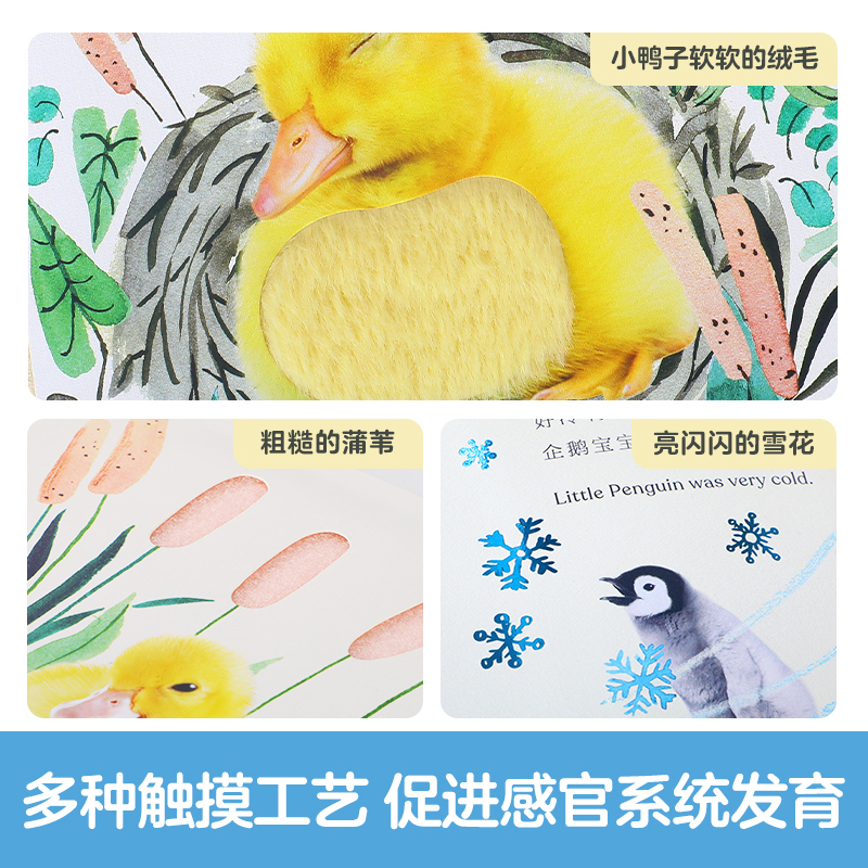 乐乐趣 0-3岁触摸纸板书 亲亲宝贝晚安绘本婴儿晚安幼儿早教书籍启蒙小兔推拉洞洞睡前晚安读物不易撕烂纸板早教机关认知书绘本Q