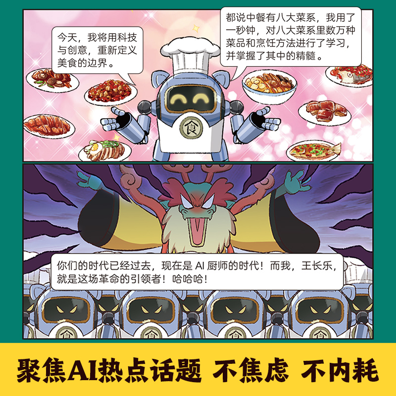 傲游猫-猜猜看洞洞书（4册）点读版 幼儿启蒙动物家庭交通工具0-3岁洞洞书中英双语色彩对比促进宝宝视觉发育认知洞洞书可点读