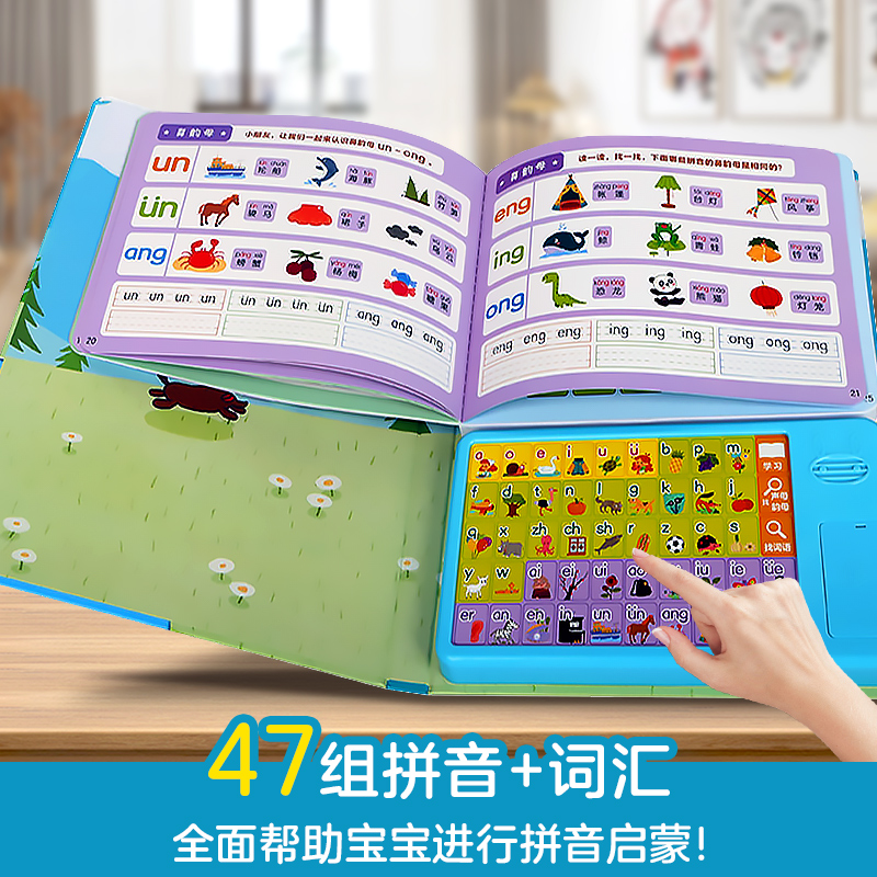乐乐趣 有声早教书宝宝0-3岁点读认知声音书aoe发声书唱儿歌读物婴儿音乐触摸玩具书一岁半绘本幼儿会说话发声书Q