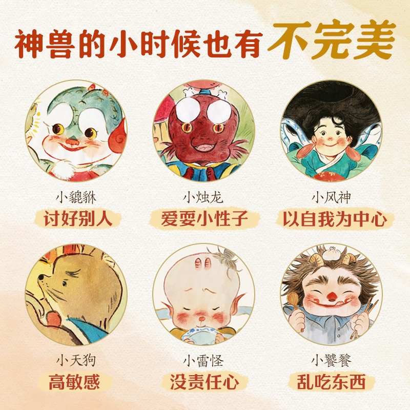 乐乐趣 宝宝逻辑力培养:会说话的图标 2-3-6岁宝宝低幼启蒙纸板书图形图标认知图像思维训练 益智贴纸涂鸦亲子互动游戏书