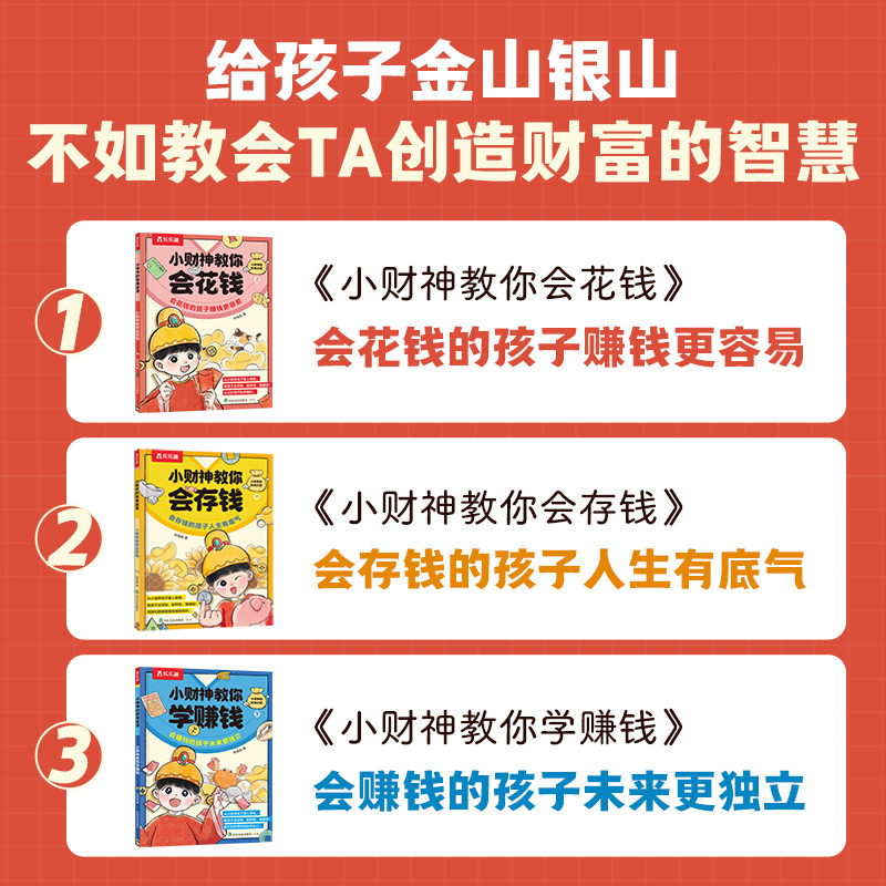 乐乐趣 幼儿早教触摸书4册 宝宝0-3岁亮丽精美小兔比利小熊波比 儿童启蒙洞洞翻翻婴儿不易撕烂 触感刺激认知书本机关推拉书 绘本
