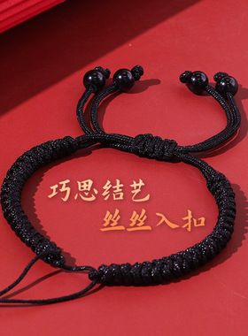 金刚结编织手绳半成品diy可调节穿珠子黄金朱砂饰品配件红绳手链