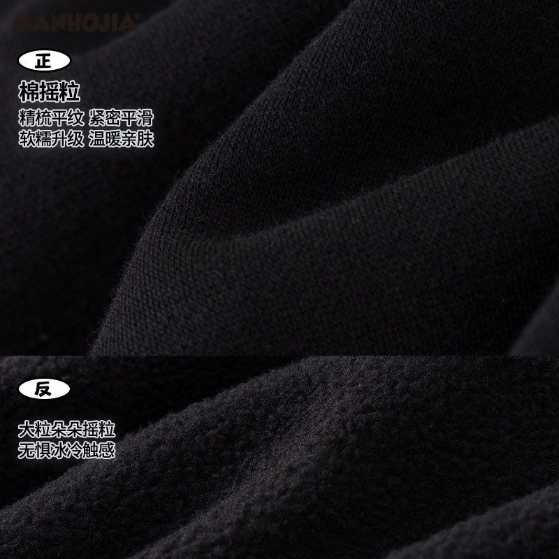 漫画家潮童装24冬新款HOHO熊彩色撞线大廓型暖绒针织男女童长裤 - 图2