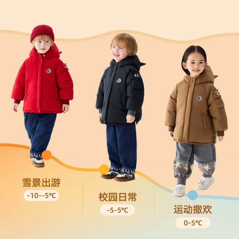 马拉丁儿童羽绒服25冬新款男小童立体抱抱兽三防连帽羽绒服,淘宝优惠券,粉丝福利购,淘宝优惠卷