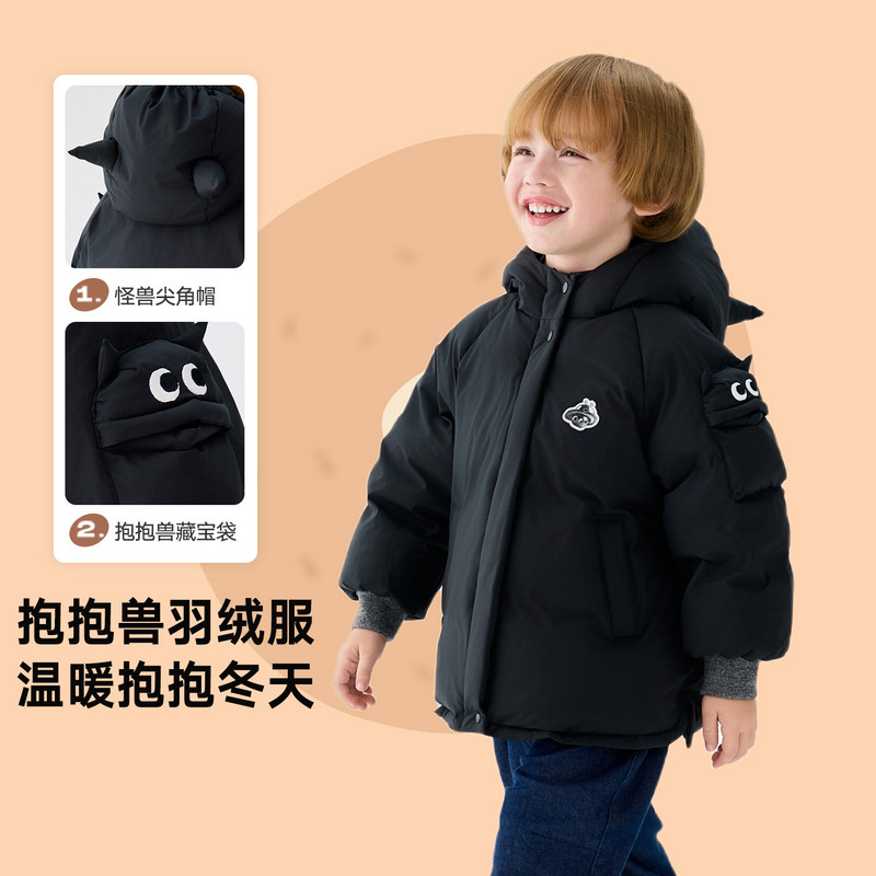 马拉丁儿童羽绒服25冬新款男小童立体抱抱兽三防连帽羽绒服,淘宝优惠券,粉丝福利购,淘宝优惠卷