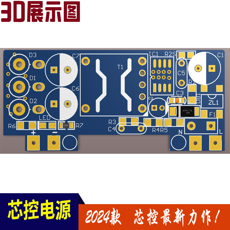 24W隔离开关电源模块板 110V/220V转5VA12V2A24V1A小体积微型电源 - 图3