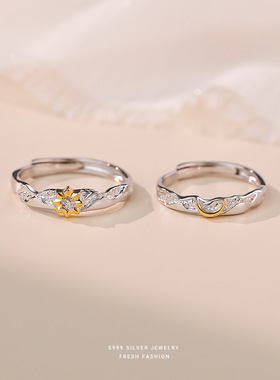 S999纯银创意情侣戒指