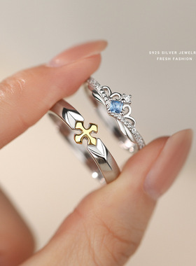 公主与骑士皇冠对戒纯银情侣戒指