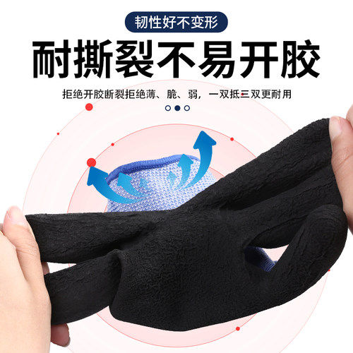 劳保手套弹力王发泡乳胶挂胶耐磨防滑透气舒适防护耐用正品工作用 - 图0