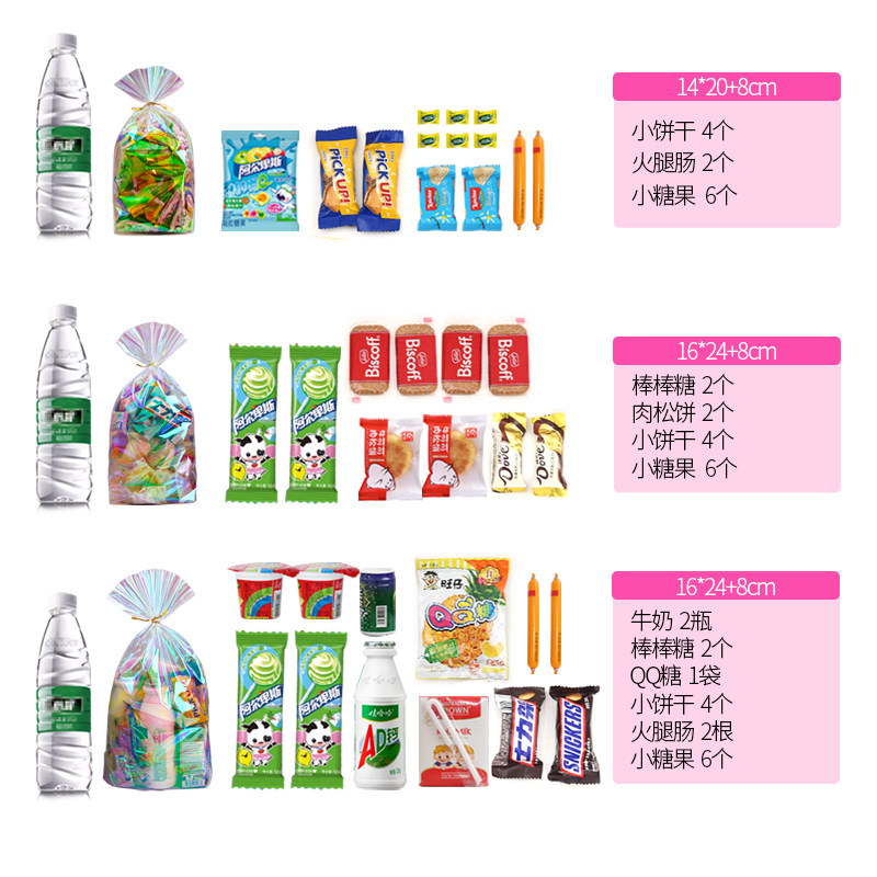 彩虹透明礼品袋炫彩镭射零食包装袋幼儿园生日小礼物塑料束口袋子,淘宝优惠券,粉丝福利购,淘宝优惠卷