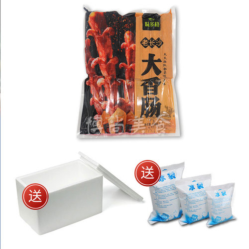 味多格老长沙大香肠开花大肉肠冷冻半成品油炸长沙小吃地道肠烤肠 - 图3