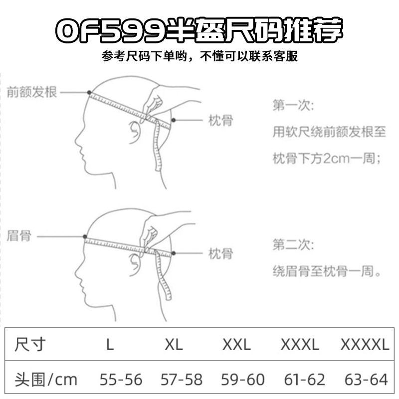 ls2半盔摩托车男女复古哈雷四季四分之三头盔大码3C夏季踏板OF599 - 图3