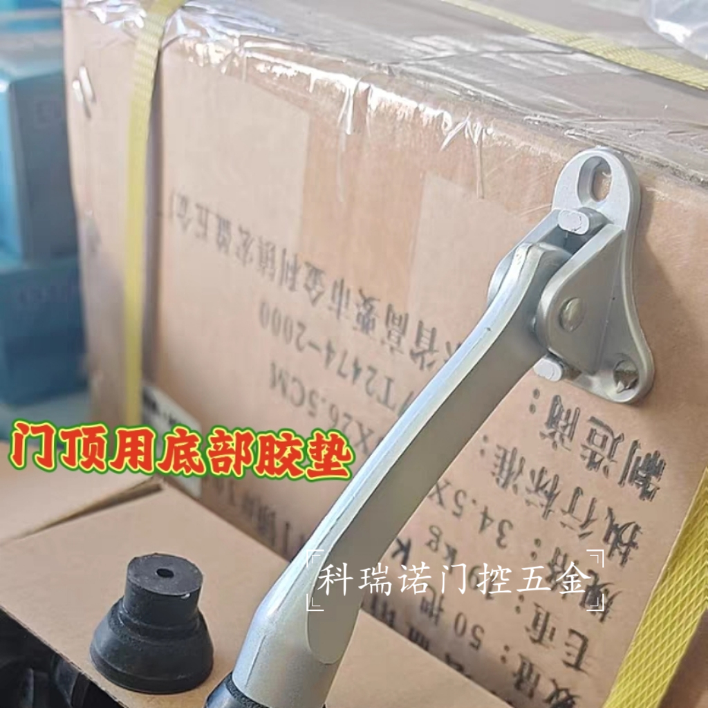 锌合金活动门顶新款马蹄形美式脚踩门顶限位器橡胶防撞器脚踏门阻,淘宝优惠券,粉丝福利购,淘宝优惠卷