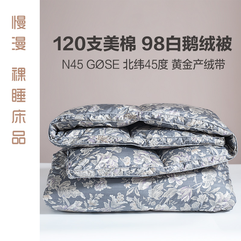 北纬45 新人首单立减十元 22年6月 淘宝海外