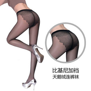 性感T档连裤袜T裆蝴蝶裆美腿超薄丝袜踩脚九分连袜露趾鱼嘴丝袜子 - 图0