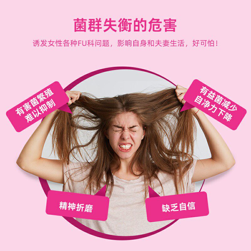 【买2发3】乐赛蔓越莓女性益生菌粉 乐赛益生菌