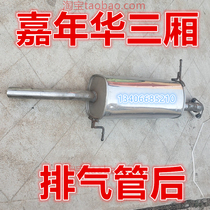 09 09 10 11 years Ford Fiesta Three-compartment exhaust pipe rear silencer silencers 1 5 1 3