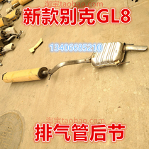 Adaption 11 12 12 14 14 15 years BEEK GL8 EXHAUST PIPE REAR SECTION SILENCERS TAIL SECTION 2 4 3 0