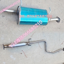 Southeast a5 wing dance exhaust pipe midsection rear section tail section silencer tail section 1 5 displacement