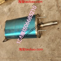 02 02 03 04 years Toyota Jiamei 2 4 exhaust pipe rear section silencer tail section stainless steel plate