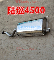 Adaption 01 02 03 04 05 05 Toyota Land Cruiser 4500 exhaust pipe in the rear section of the silencer rear bulls