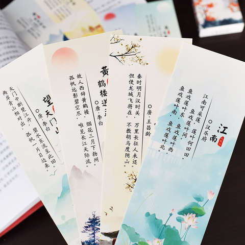 学校老师奖励小学生中国风古诗词书签励志奖品学习用品送孩子礼物
