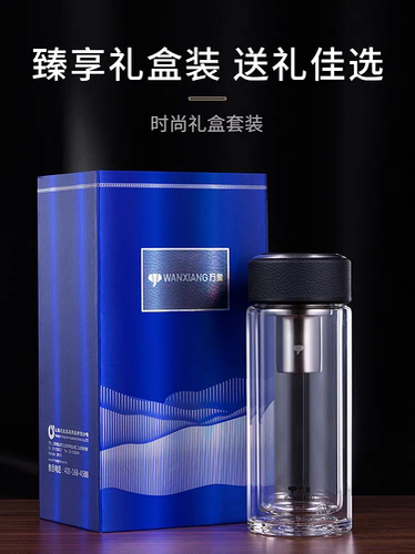 万象高端便携水杯双层玻璃杯耐热防爆耐高温泡茶水分离V19V21V20L - 图3