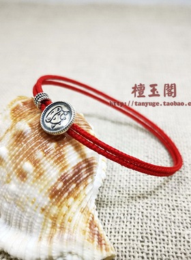 编织蜡线本命年生肖银手链定制