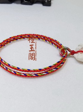 檀玉阁宝宝五彩绳猪惊骨儿童编织