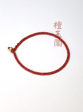 檀玉阁国风编织红绳新年款