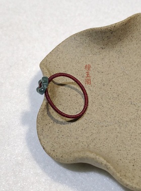 手工编织高光泰蜡戒指有钱花蓝水翡翠玉花手指