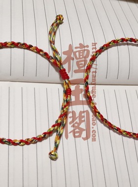 手工编织定制端午五彩绳幸运