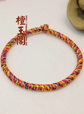 编织檀玉阁五彩绳男女简约端午节