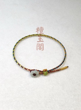 檀玉阁男女五彩绳手链可调