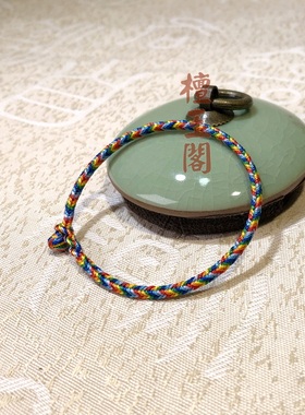 檀玉阁男女七彩绳七色线编织手饰