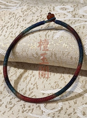 檀玉阁 手工编织泰蜡金刚结手绳蜡线男女手饰定制1.5mm细款手链