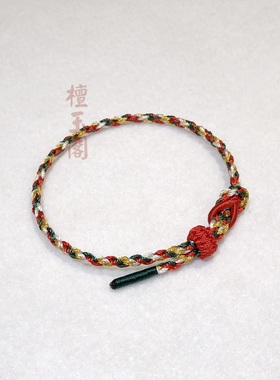 檀玉阁 圣诞手绳三圈编织绳本命年手链开运可调节转运成人手腕女