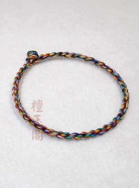 九彩绳手链手工编织男女九色线手绳9种颜色九彩线手链儿童宝宝