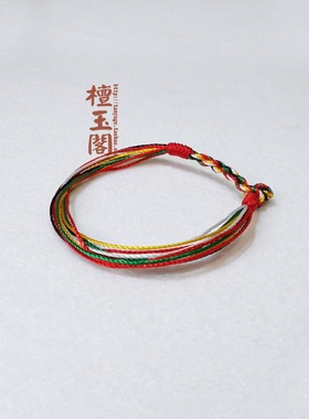 檀玉阁男女五彩绳粽子端午节五色