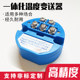 Integrated temperature transmitter module