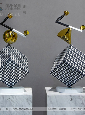 雕塑客厅摆件金属现代