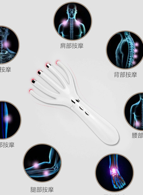 日本热敷龙爪手疗神器头皮按摩仪