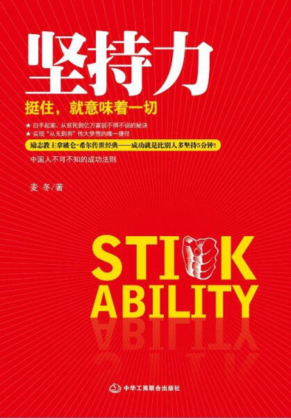 挺住意味着一切推荐品牌 新人首单立减十元 21年6月 淘宝海外