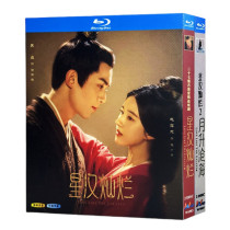 Blue light ultra high Qing TV drama Star Han Splendid First 1-2 BD disc Optical Box clothing Wu Lei Zhao Ruth